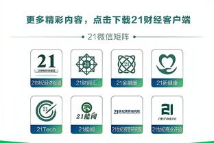 188b金宝搏官网截图2